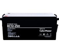 Батарея аккумуляторная SS (12 В; 250 Ач) CYBERPOWER RС 12-250