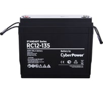 Батарея аккумуляторная SS (12 В; 135 Ач) CYBERPOWER RС 12-135
