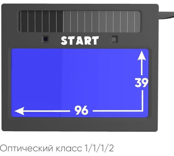Маска сварщика хамелеон, синяя  START MASTER 51ST605BK