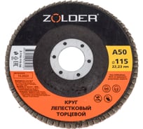 Круг лепестковый торцевой А50, тип 1, 115x22.23 мм ZOLDER ЭК000144910