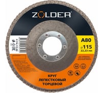 Круг лепестковый торцевой А80, тип 1, 115x22.23 мм ZOLDER ЭК000144912
