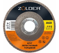 Круг лепестковый торцевой А60, тип 1, 115x22.23 мм ZOLDER ЭК000144911