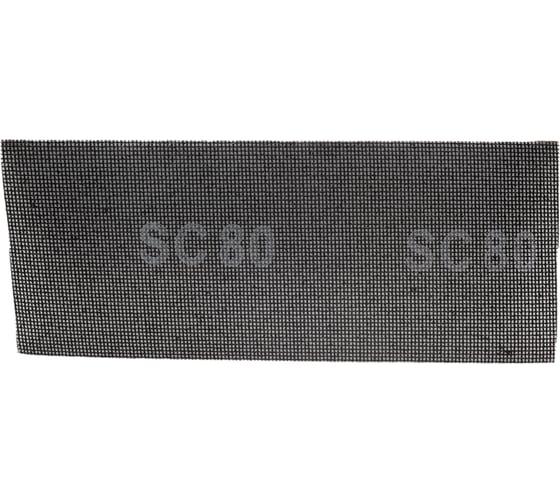 Сетка шлифовальная универсальная Р80, 115x280 мм, 10 шт ZOLDER ЭК000144931