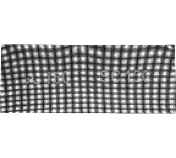 Сетка шлифовальная универсальная Р150, 115x280 мм, 10 шт ZOLDER ЭК000144934 1