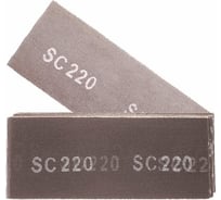 Сетка шлифовальная универсальная Р220, 115x280 мм, 10 шт ZOLDER ЭК000144936