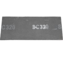 Сетка шлифовальная универсальная Р320, 115x280 мм, 10 шт ZOLDER ЭК000144937