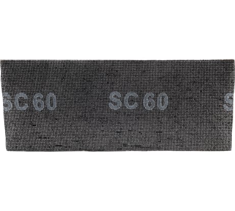 Сетка шлифовальная универсальная Р60, 115x280 мм, 10 шт ZOLDER ЭК000144930
