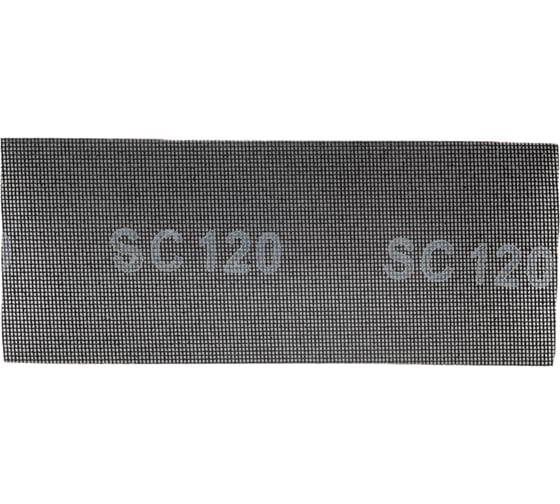 Сетка шлифовальная универсальная Р120, 115x280 мм, 10 шт ZOLDER ЭК000144933