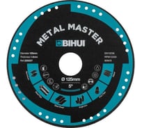 Диск алмазный 125х22.2 мм BIHUI DSBC125
