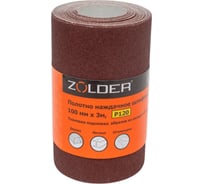 Полотно наждачное шлифовальное водостойкое Р120, 100 мм, 3 м ZOLDER ЭК000144902