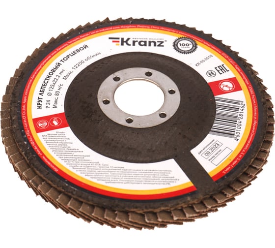 Круг лепестковый торцевой P24, 125x22.2 мм KRANZ KR-90-0010