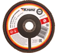 Круг лепестковый торцевой P80, 150x22.2 мм KRANZ KR-90-0020