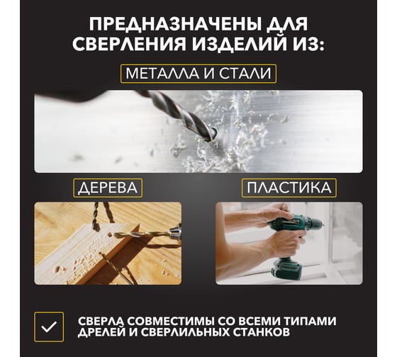 Набор сверл по металлу 1.5-6.5 мм (через 0.5 мм, 3.2 мм, 4.8 мм), HSS, ТИТАН, шестигранный хвостовик, 13 шт KRANZ KR-91-0622