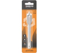Сверло перовое по дереву 50x152 мм GREPP 301-50152