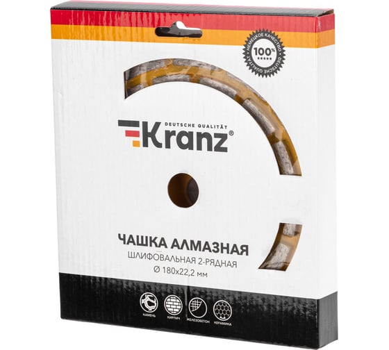 Чашка алмазная шлифовальная, двухрядная 180x22.2 мм KRANZ KR-90-0253