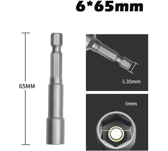 Бита кровельная магнитная 6 мм, 5 шт TORGWIN T816417