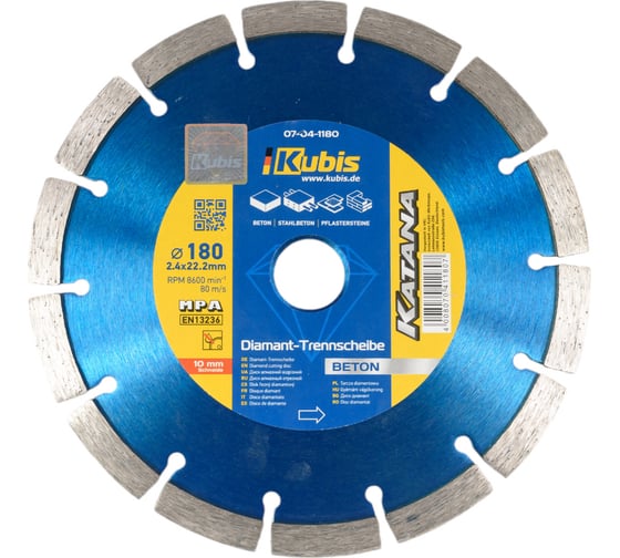 Диск алмазный отрезной BETON 180х22.2 мм, 2.4х10 мм KATANA KUBIS 07-04-1180