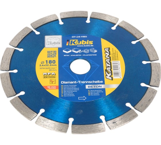 Диск алмазный отрезной BETON 180х22.2 мм, 2.4х10 мм KATANA KUBIS 07-04-1180