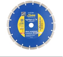 Диск алмазный отрезной BETON 230х22.2 мм, 2.6х10 мм KATANA KUBIS 07-04-1230