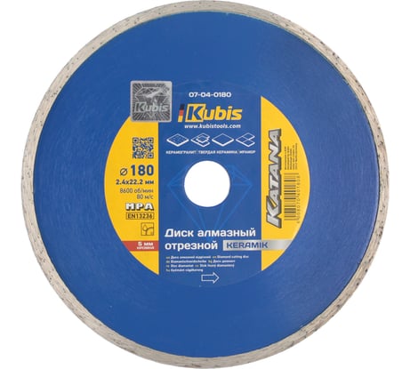 Диск алмазный отрезной KERAMIK 180х22.2 мм, 2.4х5 мм KATANA KUBIS 07-04-0180