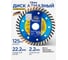 Диск алмазный отрезной TURBO STAHLBETON 125х22.2 мм, 2.2х10 мм KATANA KUBIS 07-04-2125 2
