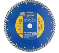 Диск алмазный отрезной TURBO STAHLBETON 230х22.2 мм, 2.8х10 мм KATANA KUBIS 07-04-2230