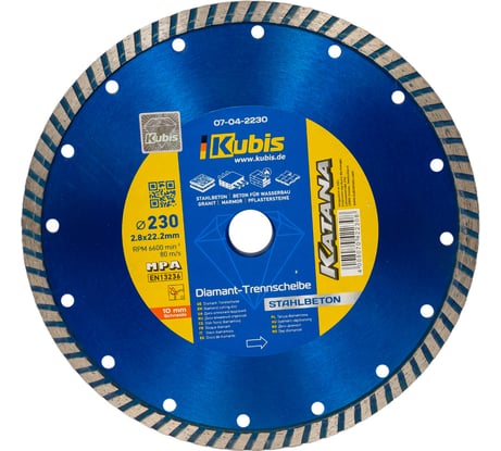 Диск алмазный отрезной TURBO STAHLBETON 230х22.2 мм, 2.8х10 мм KATANA KUBIS 07-04-2230