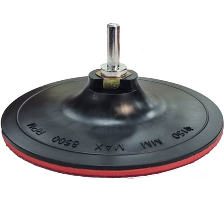 Тарелка опорная для крепления шлифовальных дисков 150x3 мм, М14 Flexione 30001051