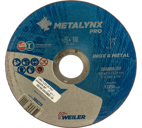 Круг отрезной (125x1.0x22.23 мм; F41 20A60R-BF) Metalynx 388229 1
