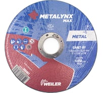 Круг отрезной (125x1.6x22.23 мм; F41 EA46T-BF) Metalynx 388461