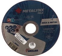 Круг отрезной (125x1.6x22.23 мм; F41 E20A46S-B)F Metalynx 388481