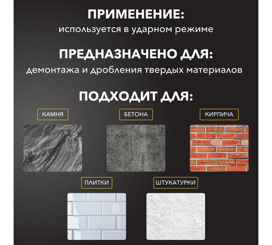 Зубило плоское 14x20x600 мм, SDS PLUS KRANZ KR-91-0211
