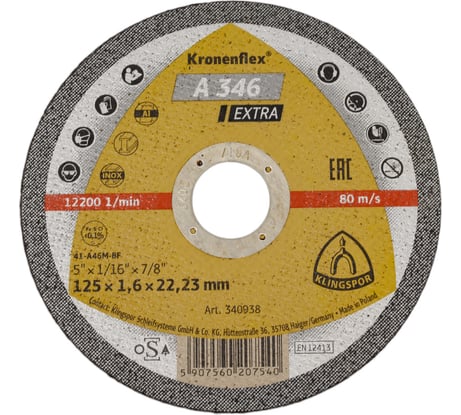 Универсальный отрезной круг Klingspor A346 Extra 125x1,6x22,23мм, Т41 (прямой) 340938
