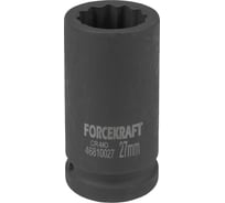 Головка ударная глубокая 27 мм, 3/4"DR, 12-гранная Forcekraft FK-46810027(58423)