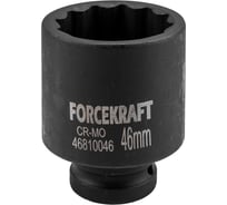 Головка ударная глубокая 46 мм, 3/4"DR, 12-гранная Forcekraft FK-46810046(58432)