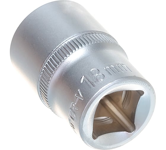 Головка торцевая ГТ6-18-12 (18 мм; 1/2") КВАЛИТЕТ 5026919