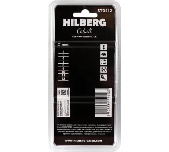 Сверло ступенчатое по металлу 4-12 мм, 9-ступеней, Р6М5, HSS-COBALT Hilberg ST0412