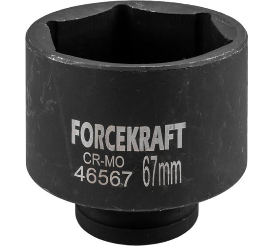 Головка ударная 67 мм, 3/4"DR, 6-гранная Forcekraft FK-46567(58440) 1