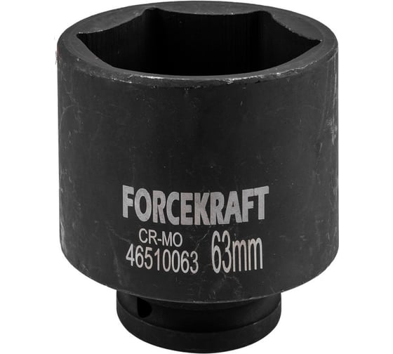 Головка ударная глубокая 63 мм, 3/4"DR, 6-гранная Forcekraft FK-46510063(58408) 1