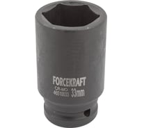 Головка ударная глубокая 33 мм, 3/4"DR, 6-гранная Forcekraft FK-46510033(19637)
