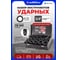 Набор торцевых 6-гр. ударных глубоких головок Forcekraft 17 предметов FK-6163-5MPB(58391) 2