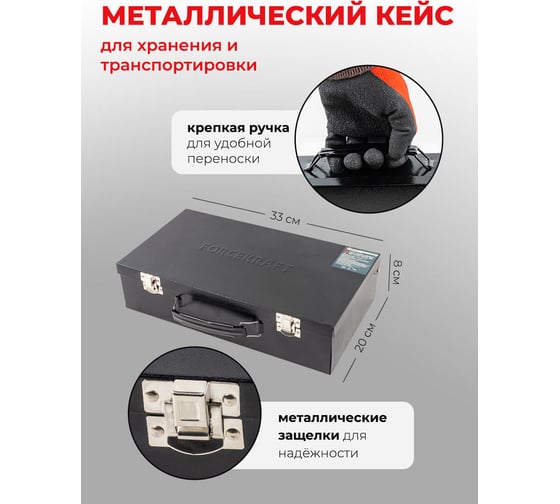 Набор головок ударных глубоких 3/4"DR, 6-гранные, 16 предметов (17-50 мм), в кейсе Forcekraft FK-6162-5MPB(58390)