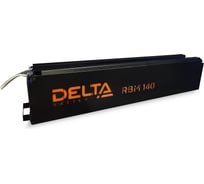 Модульная аккумуляторная батарея RBM140 DELTA X276255214