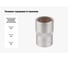 Головка торцевая 6-гранная 17 мм, 1/2" DR, 10 шт Airline ATAO050 3