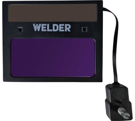 Светофильтр Ф7 для сварочной маски, хамелеон, автоматический, универсальный WELDER АСФ-Ф7-К