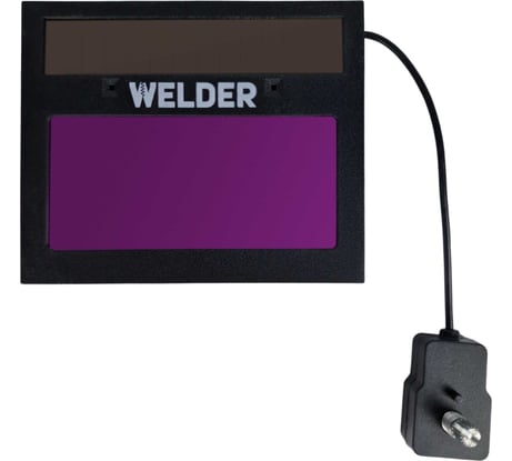 Светофильтр Ф5 для сварочной маски, хамелеон, автоматический, универсальный WELDER АСФ-Ф5-К