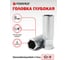 Головка глубокая шестигранная (8 мм; 1/4") Forsage F-5255008(9031) 3