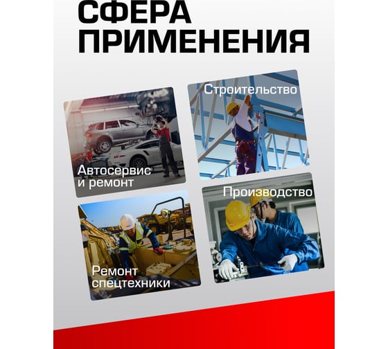 Головка ударная глубокая шестигранная (19 мм; 3/4") Forsage F-46510019(6928)