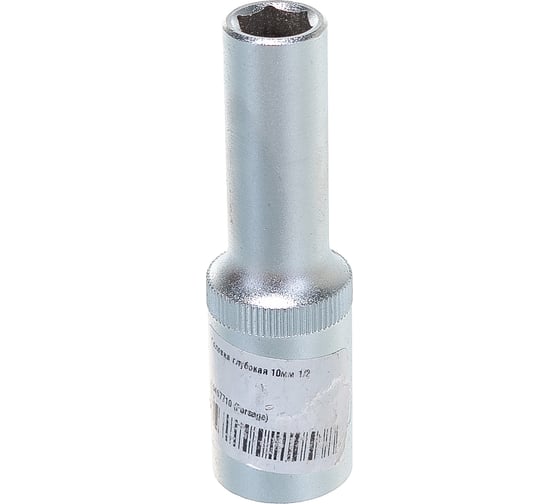 Головка глубокая шестигранная (10 мм; 1/2") Forsage F-5457710(9795)