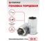 Головка шестигранная (11 мм; 1/4") Forsage F-52511(9025) 3
